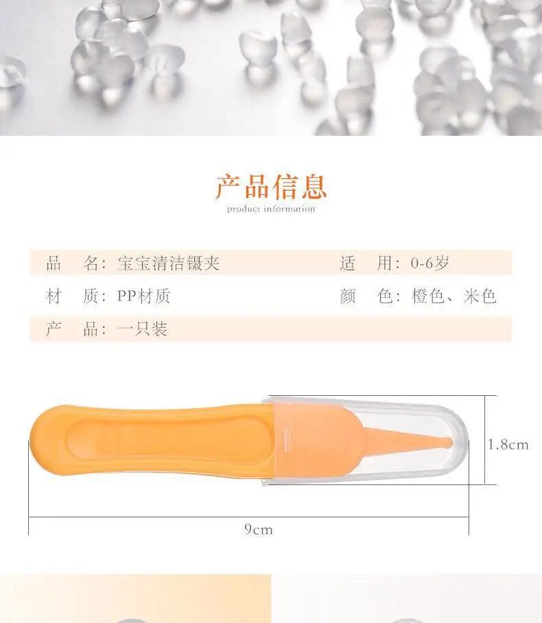 CURVEAR®️Baby Daily nursing care of infants with direct marketing of baby nasal shit clip safety round head clamp for cleaning tweezers